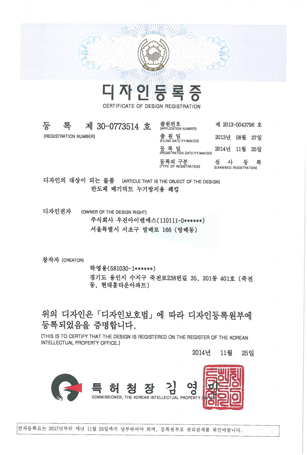 상장 이미지